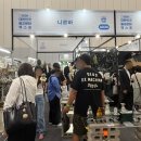 2026 대구 불교박람회 후기/ 엑스코 대한민국불교문화엑스포