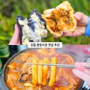 중앙시장2길 | 강릉 중앙시장 맛집 포장 먹거리 추천 용춘 중화짬뽕빵