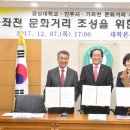 경상대 가좌천문화거리 이미지