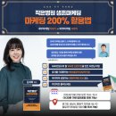 (주)헬로우팜 네이버블로그