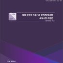의료법인하모니의료재단 이미지
