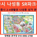 나성동 BRT앞 이미지