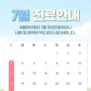 새봄한의원 이미지