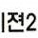 제로쿨항공여행사 이미지