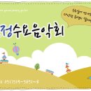 [6월22일] 금정수요음악회 - 해운대 클라리넷 4중주 창단연주회 ♥ 이미지