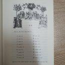 홍익산업예술원 | 서양미술책 소개합니다