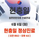 참편한한의원 이미지