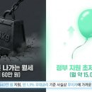 내면농협 방내지점 | 주거안정월세대출 조건 총정리 2026 | 우대형·일반형 금리·한도·신청방법까지