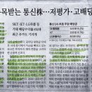 비상통신주 이미지