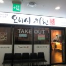 성남대로331번길 이미지