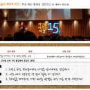 두려움을 제거하는 가장 빠른 방법 이미지