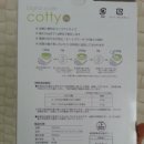 국민저울 이미지