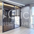 포엠공인중개사사무소 이미지