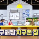 (주) 홈즈