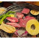 연화한우 이미지