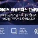플로우컨설팅 이미지
