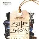 차송출판사