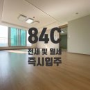 천안역필하우스1단지공인중개사사무소 이미지