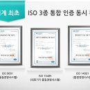 라온보청기 이미지