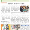 진천전통시장진천모자 이미지