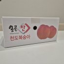 승주농장 이미지