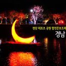 합천 문보트 레저 네이버블로그