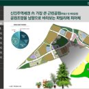 신진주역세권 희망공원 이미지