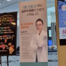 힐통증의학과의원 이미지