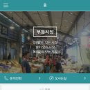 양동산업용품시장 이미지