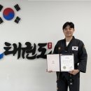 지효태권도장 이미지