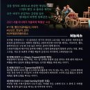 넌버벌 가족음악극 더 클라운 네이버블로그