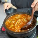 광수육회 이미지