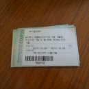 대명 노래연습장 이미지