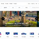 투어이천㈜ 이미지