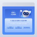 김영편입부평캠퍼스