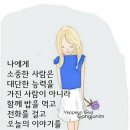 반갑습니다 쥬리아님 이미지