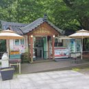 월악산황토펜션 이미지