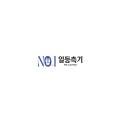 일등토탈시스템 이미지