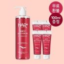 쉬즈헤어 이미지