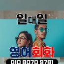 만촌1동행정복지센터 이미지