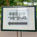 퍼피존애견 | 가평 애견동반 대형카페 추천 :: 리버레인 리얼 후기