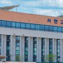 서연수학전문학원 이미지