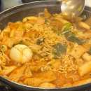 모두와 | 가성비 미쳤다… 성신여대 즉석떡볶이 ‘모두와’ 후기