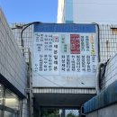 뉴비치세탁소 네이버블로그