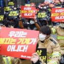 평택물류노동조합 이미지