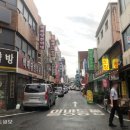 종로건재도매한약 | 대전 중동 한의약특화거리