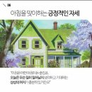 빨간머리앤 이미지