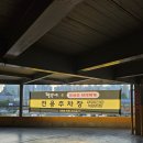 수원-0396 | 북수원 파장동 이목동 오시오부대찌개 (짬뽕지존 옆)