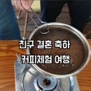 근태농장 네이버블로그