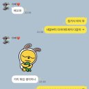 시계탑약국 | 🇨🇳🥢 大连 대련 3박 4일 여행